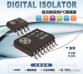 榮湃創(chuàng)始人董志偉 模擬電路設(shè)計的八字箴言與四塊磚頭