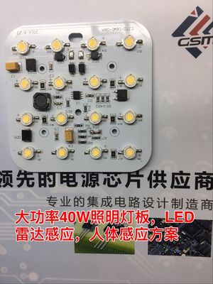 LMV722高速運(yùn)放驅(qū)動的高性能40V轉(zhuǎn)12V雙模式DC-DC轉(zhuǎn)換電路設(shè)計