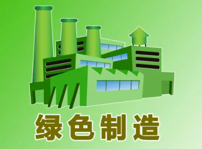 立邦、三棵樹、嘉寶莉、展辰率先推動涂料工業(yè)綠色升級