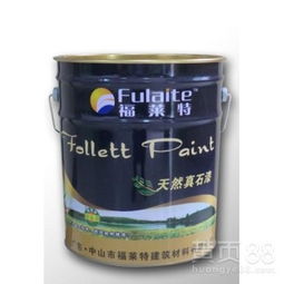 江門天然真石漆 卓越品質(zhì)，賦能建筑美學(xué)與防護(hù)